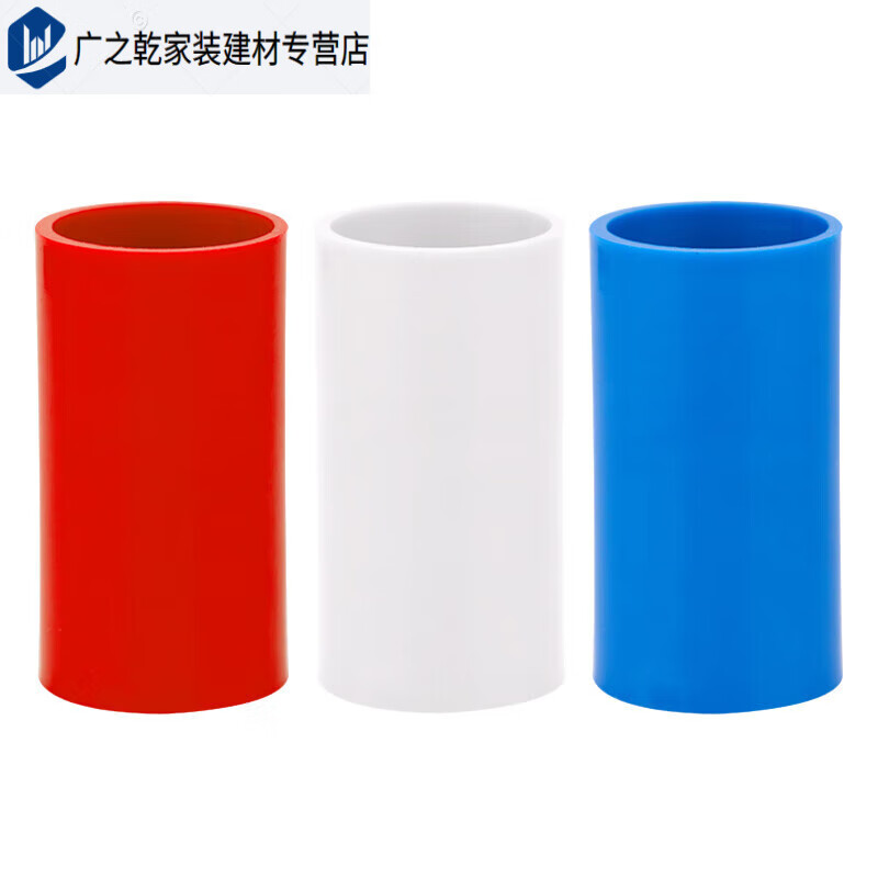 君默pvc穿线管安装配件阻燃电工套管直接头 pvc16直接头