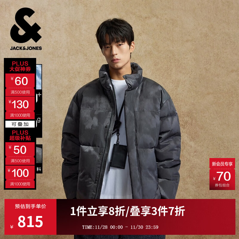杰克·琼斯（JACK&JONES）男装25年冬季无帽立领严寒羽绒服男士短款加厚鸭绒服宽松小众外套 E40黑色 L （180）