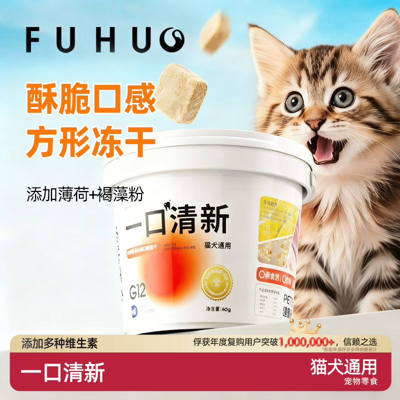 ����G12һ������è�䶳��ĥ��������ݿ�ǻСè����ʳ����è������ʳ ���ԳԳ��ʡ�4�� 0.9Ԫ