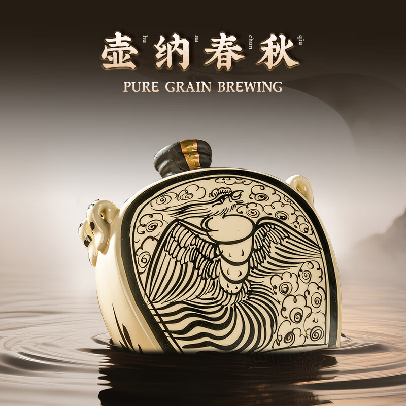 潞酒中华老字号清香型优级过节日送长辈商务宴请酒席白酒整箱吉祥壶 53度 500mL 2盒 [53吉祥壶]