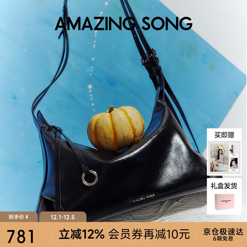 Amazing Song乙颂甜甜圈HOBO小号原创小众单肩斜挎包百搭通勤油蜡牛皮腋下女包