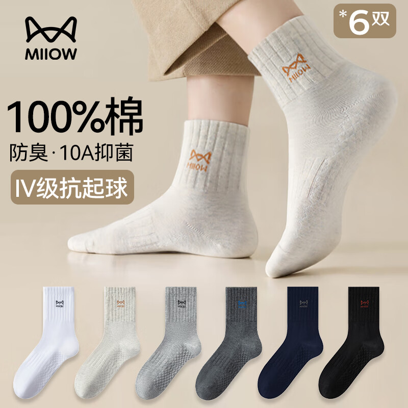 ڲèʿﶬ100%Ͳ10A־˶г6˫ 159.5Ԫ5(31.9Ԫ/)