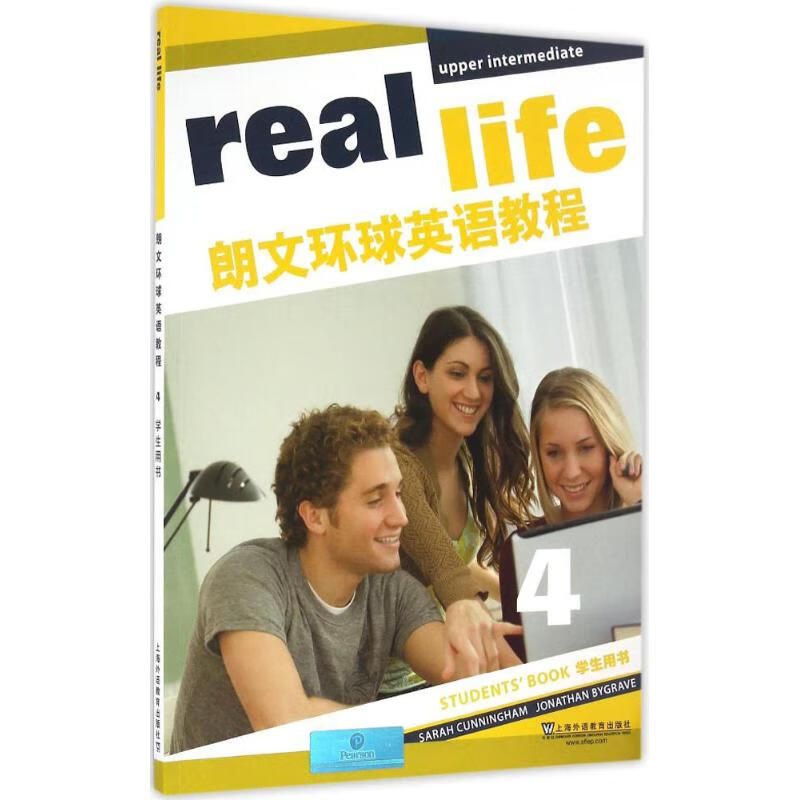 朗文环球英语教程(4)学生用书 坎宁安(Sarah Cunningham),巴伊格雷夫(Jonathan Bygrave) 编 作 书籍