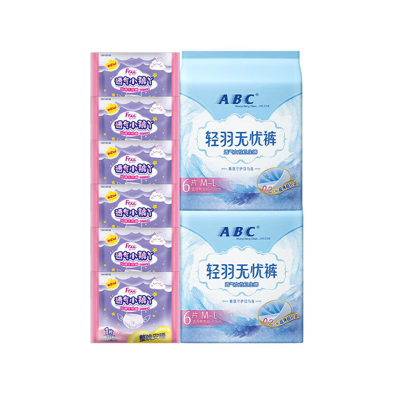 ABC轻羽无忧裤0.2cm夜用超薄棉柔健康配方超薄透气夜用安全裤卫生巾 轻羽无忧裤12条+小裤丫6片
