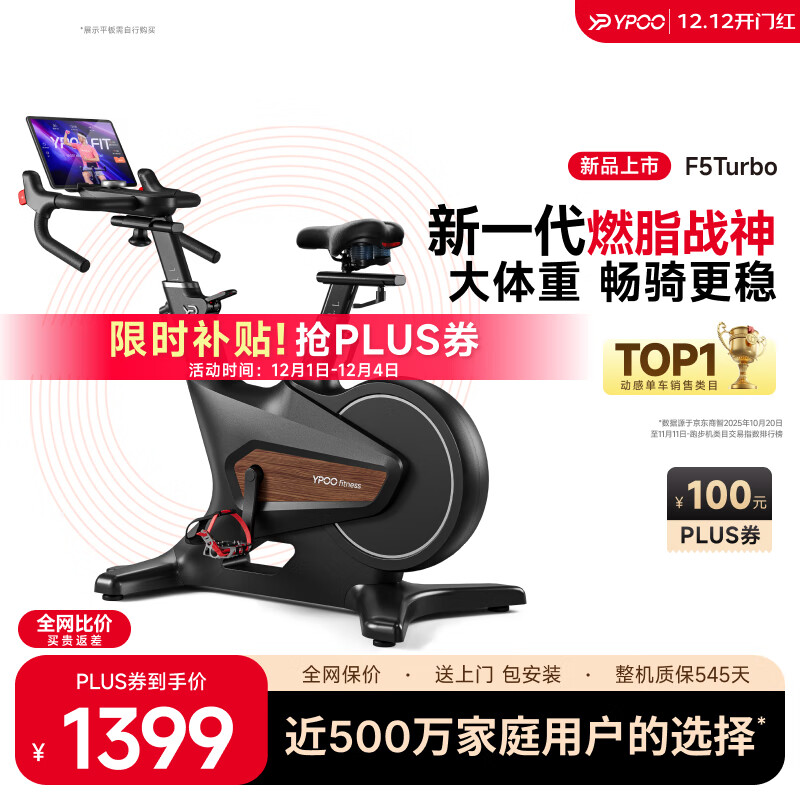 ����YPOO���е����������ܴſص��農�����ڹ�·���г��������Ļ�ӰF5 ��׼��Turbo/11KG��ƽ�����