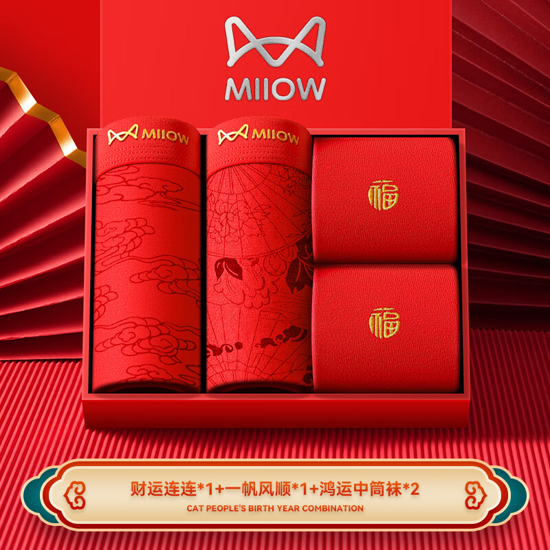 ���ڲ�����è�ˣ�MiiOW����ʿ�������ڿ��п���Ľǿ�2025�����ɫƽ�Ƕ̿�ͷ������� ����2+û����+������ 2�� L ��������90-120� 189Ԫ��5��(��37.8Ԫ/��)