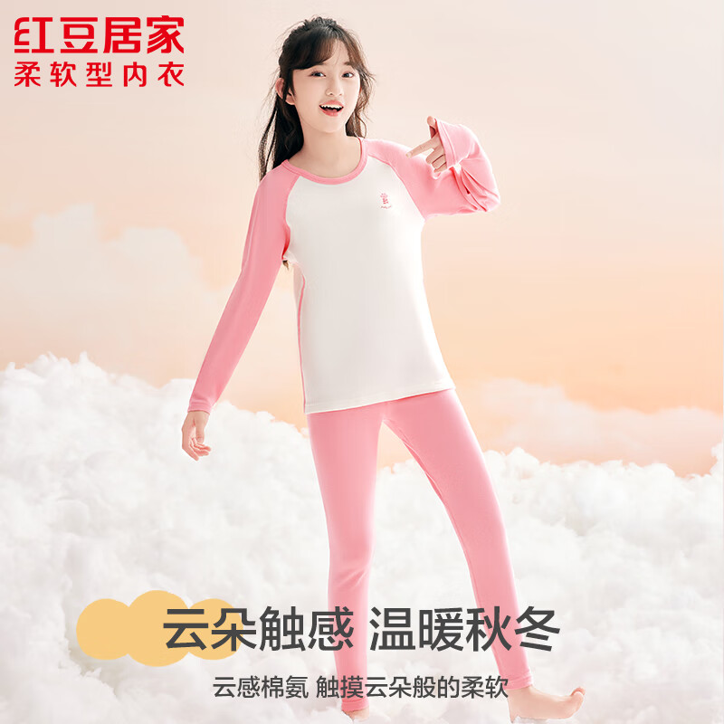 �춹�ӼҶ�ͯ���������ͯŮͯ������װ�ﶬ�д�ͯ˯����ë�� TCN218���ҷ� ���� 120/65 29.8Ԫ