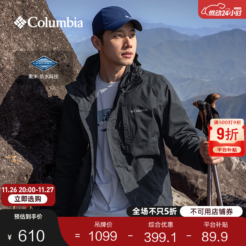 Columbia蒋奇明同款哥伦比亚户外情侣防水冲锋衣全天候徒步连帽外套XE5743 010 黑色 M(175/96A)