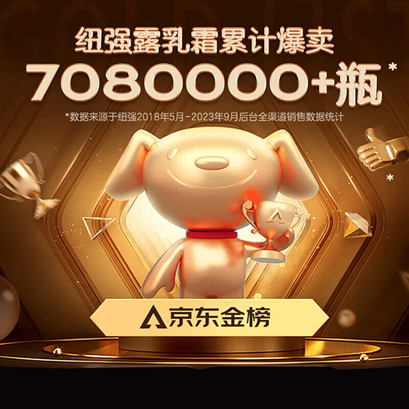 纽强婴儿保湿霜宝宝面霜保湿补水润肤身体乳秋冬儿童倍润精华霜 【2件囤货】蓝瓶乳200g*2