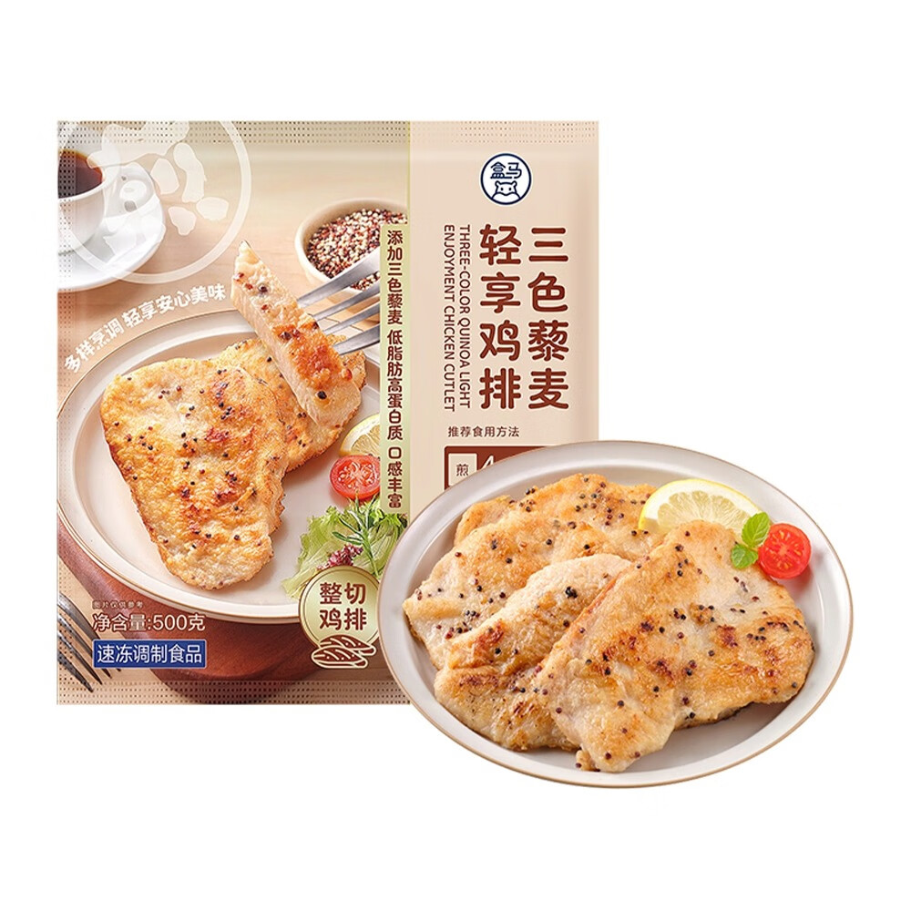 盒马三色藜麦轻享鸡排500g烹饪即食营养健康饱腹软嫩美味轻食无负担 三色藜麦轻享鸡排500g*3袋