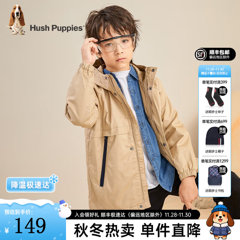 ϾʿHush Puppiesͯװͯ＾ͯʱаٴഺ ů(C) 110 cm 73.1Ԫ