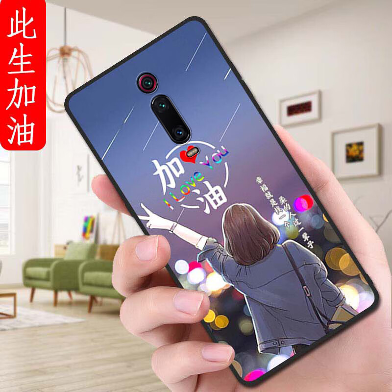 膜思维适用小米红米Redmi k20手机壳M1903F10A磨砂Rdemik20全包边保护套防摔情侣男女新款ins风卡通软壳 此生加油 红米K20【单壳】