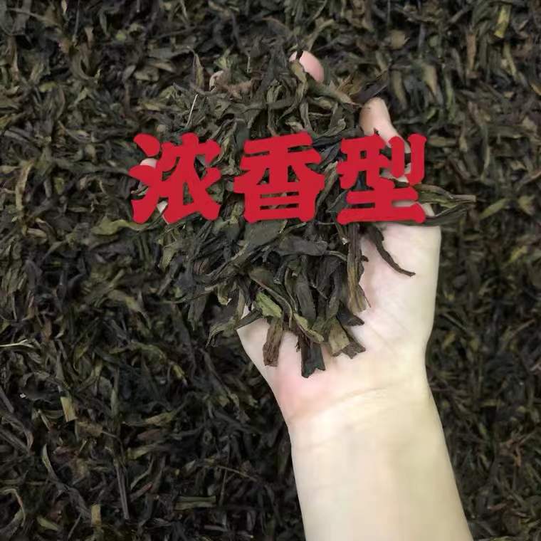 鲜斫潮州原产清香单丛茶鸭屎香茶头浓香型乌龙茶叶袋装多规格 浓香无