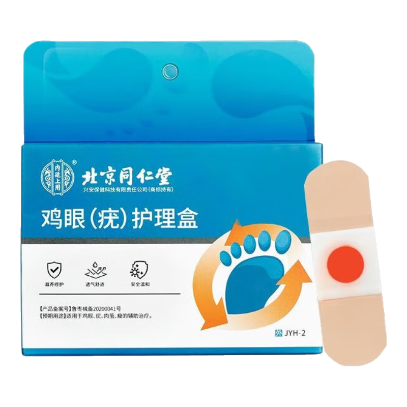 ��͢���ü��������ں���ǩ��ȥ���۸��ֲ��ź������޴�ʹ���� 6��/�� 8.9Ԫ