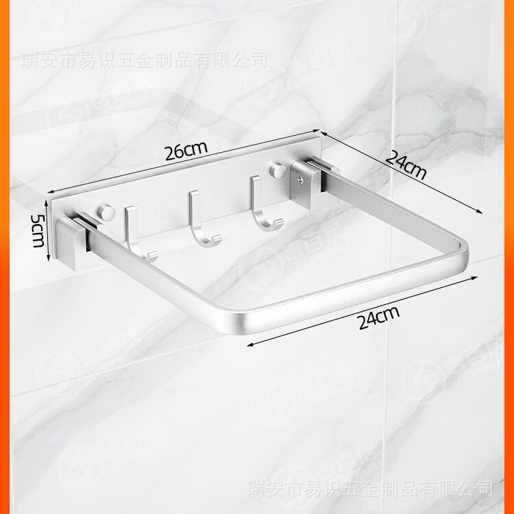 吉百居（jibaiju）供应卫生间免打孔壁挂家用置物架浴室脸盆架厨房收纳神器 【亮砂升级款】带固定挂钩