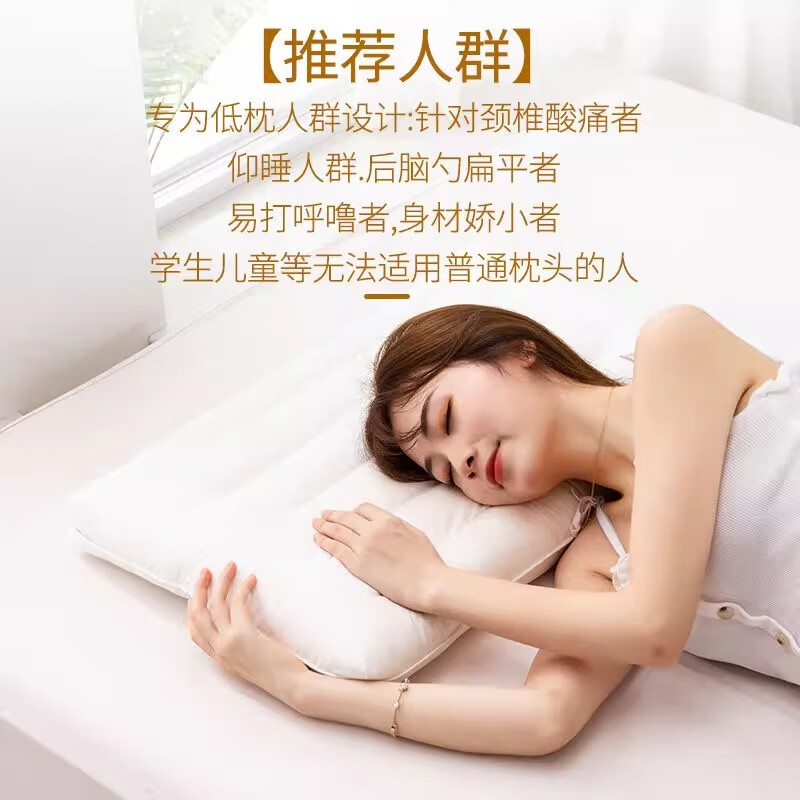 飒望德国低枕头护颈椎助睡眠成人乳胶枕薄款枕2厘米儿童枕头深度睡眠 【成人款】超低枕-受压1cm 舒适回弹高度可调 单只