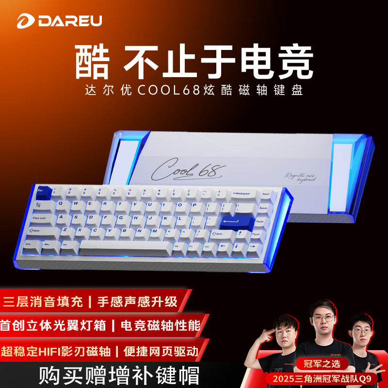 ����ţ�dareu��COOL68/60�������RT�羺��Ϸ��е����8K�ر����Ȳ��RGB˫������η��ԼCOOl68  �ƺ��� 233.1Ԫ