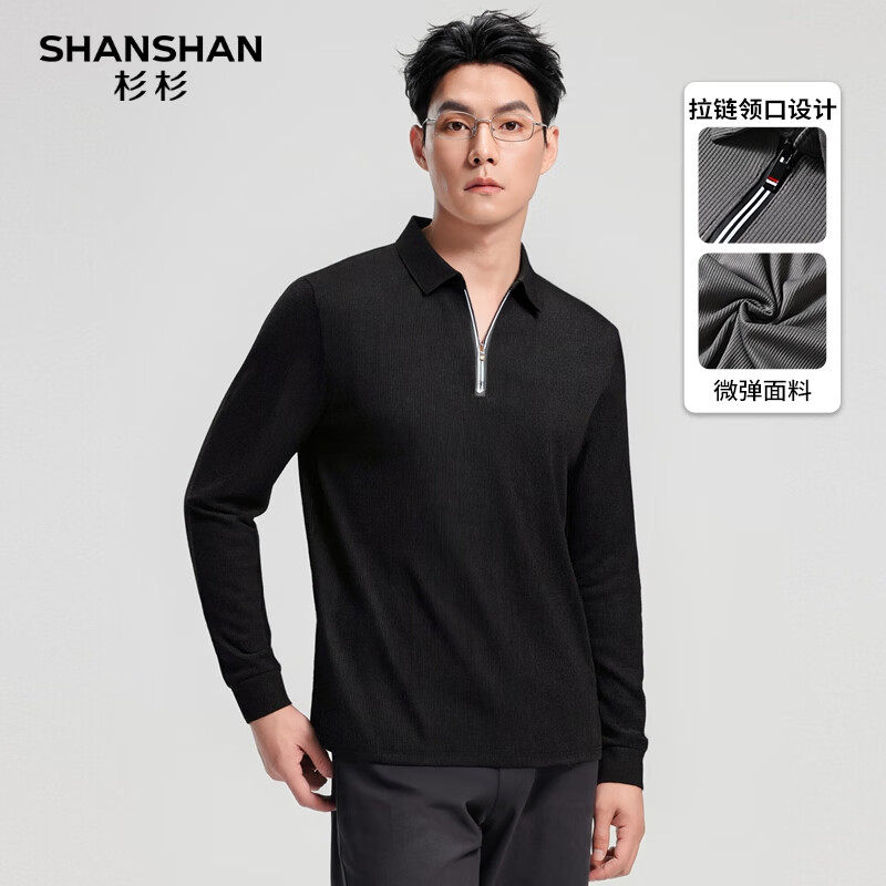 SHANSHAN杉杉长袖T恤男2025冬季加绒保暖亲肤柔软纯色简约弹力内搭上衣 黑色 XL /180