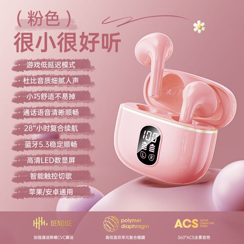 AI降噪】小米 Ml手机适配2025无线蓝牙耳机入耳式降噪持久续航手机通用超长续航耳机oppo手机适配 黑色