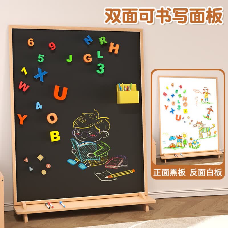 磁博士ciboshi家用儿童画板宝宝磁性双面小黑板支架式涂色涂鸦移动可擦写字白板 【米色】屋型画板90*120cm带底座】双面白+黑