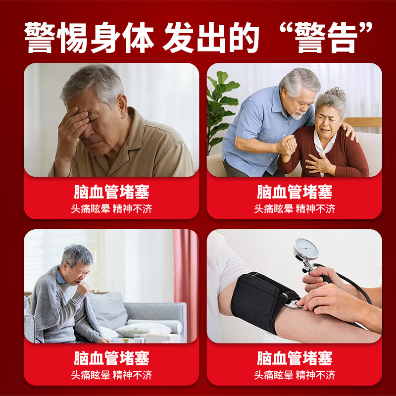 SUSUMOTOYA日本进口纳豆激酶12000FU地龙蛋白高降血压脂甘油三酯胆固醇90粒 【8瓶送2同款】 90粒*8瓶 【90%老客选择】