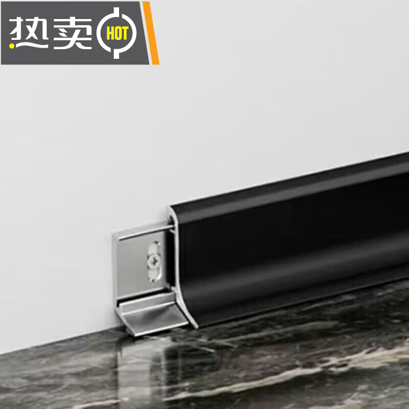 锟霖屹铝合金踢脚线新款双层卡扣式地角线28cm金属家用角线阴角珍珠黑