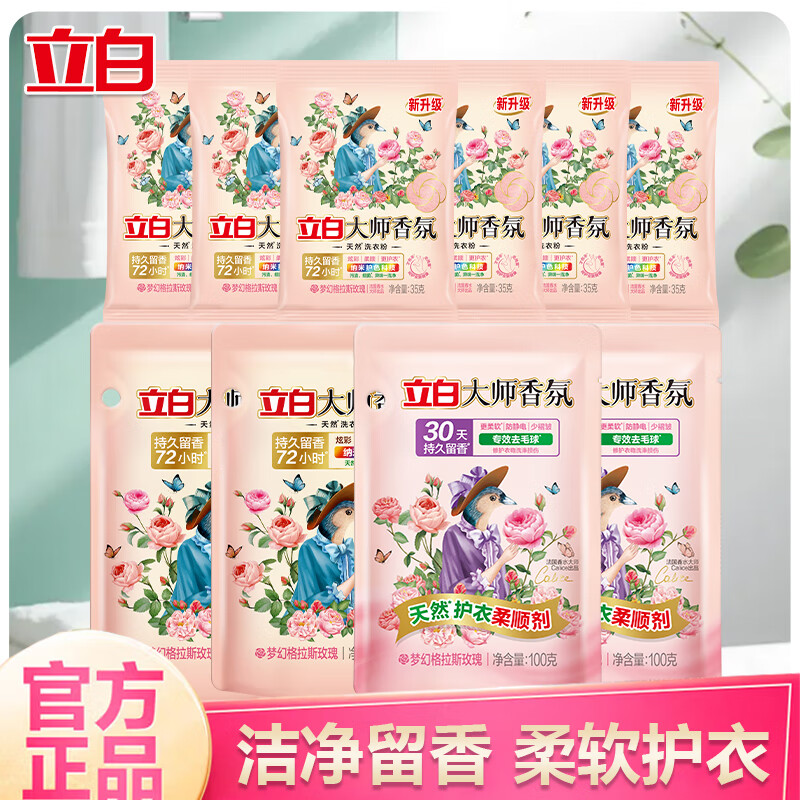 ״ʦϴҺ־ϴϴƯŲ˳¼÷ɫ ϴ10 9.9Ԫ