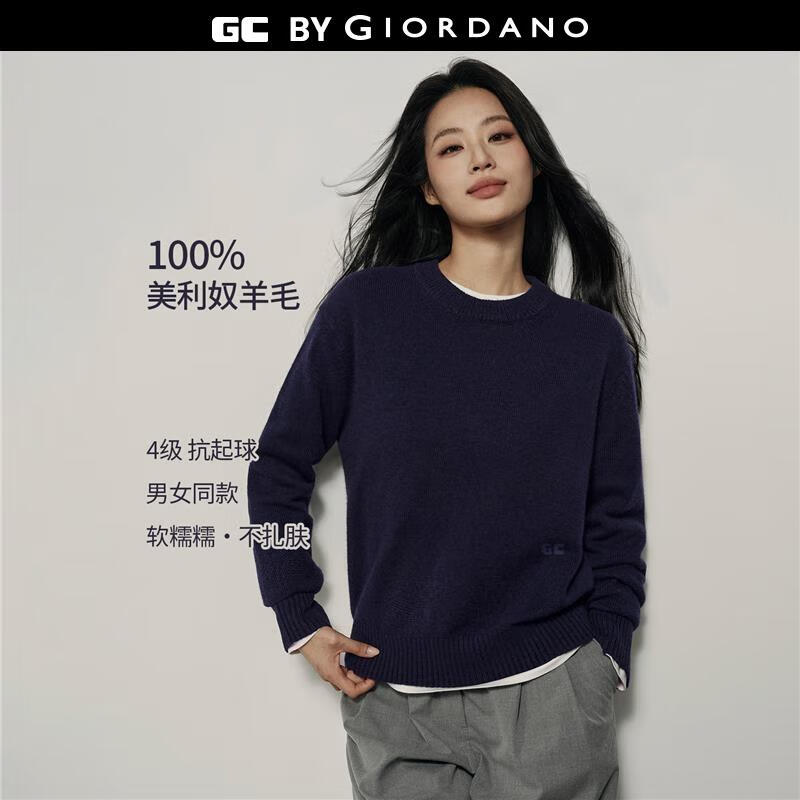 GIORDANO CONCEPTS  2025秋冬新款针织衫男装纯羊毛刺绣宽松圆领情侣款毛衣12055607 26标志军蓝 M