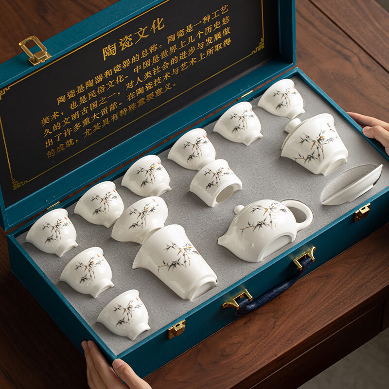 苏氏陶瓷羊脂玉瓷竹韵茶具套装三才盖碗泡茶壶功夫茶杯大套装礼盒平价茶具