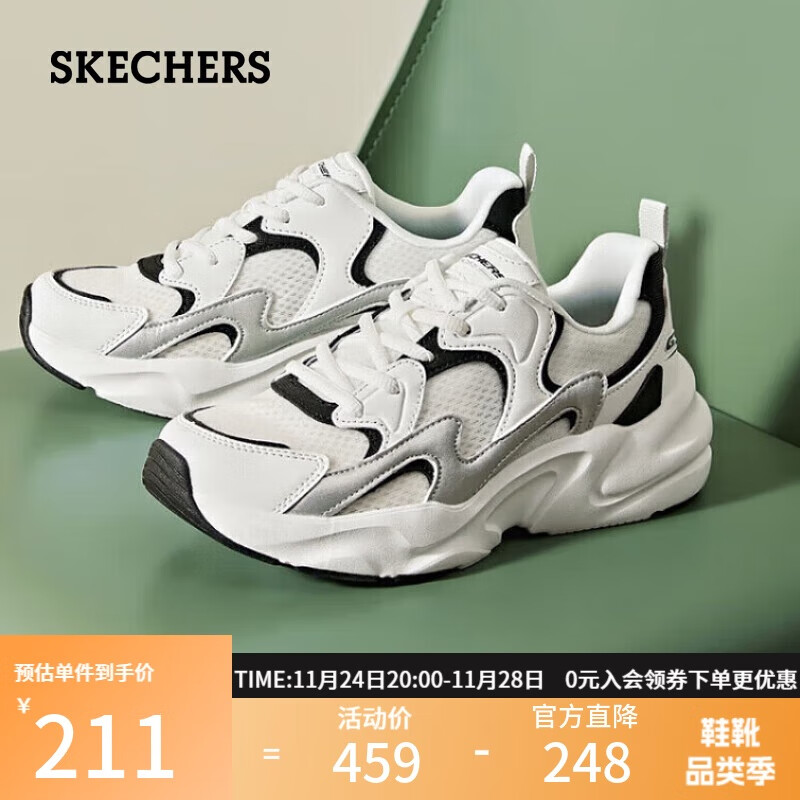 斯凯奇(Skechers)踏浪老爹鞋复古厚底潮流闪电鞋女秋休闲运动熊猫鞋女鞋117364