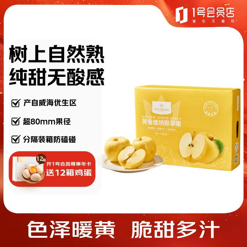 One's Memberƽά˹ƻ 250g 9öװ ˮ Դͷֱ  79.9Ԫ