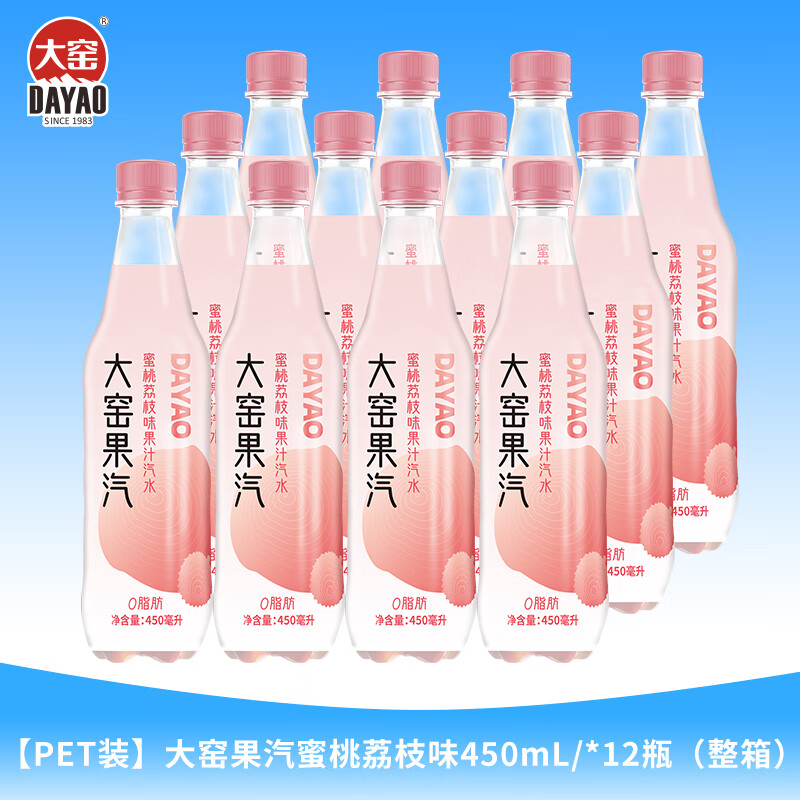 大窑【吴京代言】大窑果汽凤梨味冻梨味蜜桃荔枝味果汁汽水450mL瓶装 大窑果汽蜜桃荔枝味450mL*12瓶