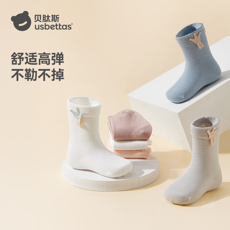 贝肽斯婴儿袜子秋冬新款儿童中筒袜加厚双面绒保暖婴儿棉袜子A类