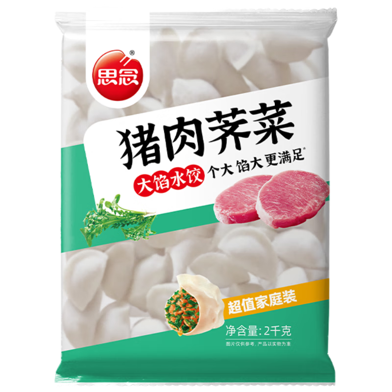 ˼���������˴���ˮ��2kgԼ100ֻ ��������ٶ�����������ʳ������� 11.81Ԫ