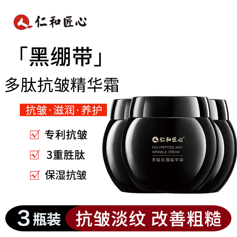 ڲʺͽ˪ʪ˪¿嵭ϸƲˮʪŮʿڱĿ徫˪ Ŀ徫˪50g*3ƿ 57.8Ԫ