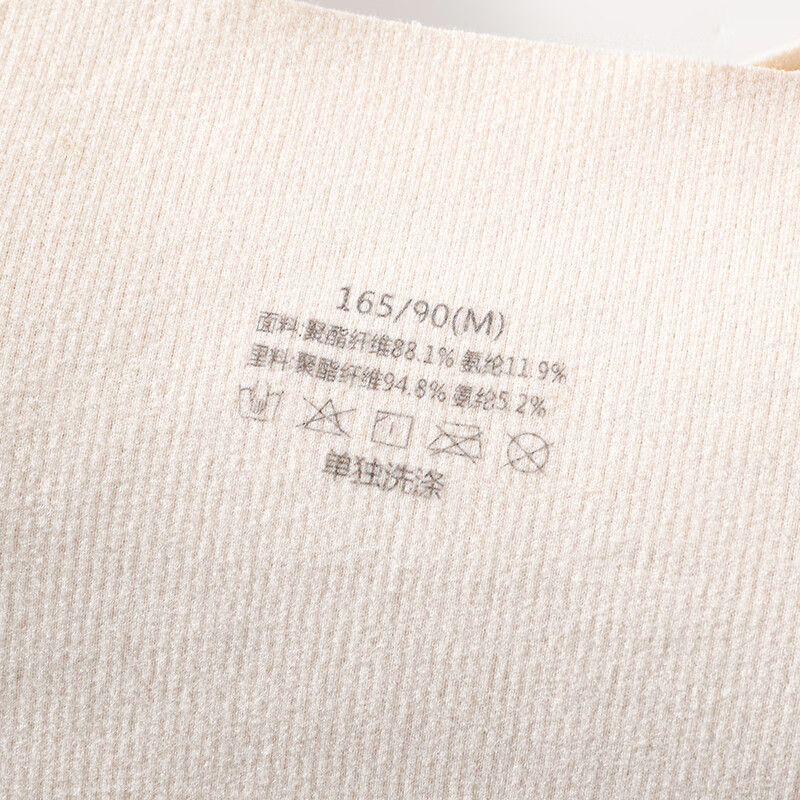 欧迪芬保暖背心女带胸垫秋冬无痕美背心防走光打底背心内搭上衣 杏色+咖色 （两件装） L