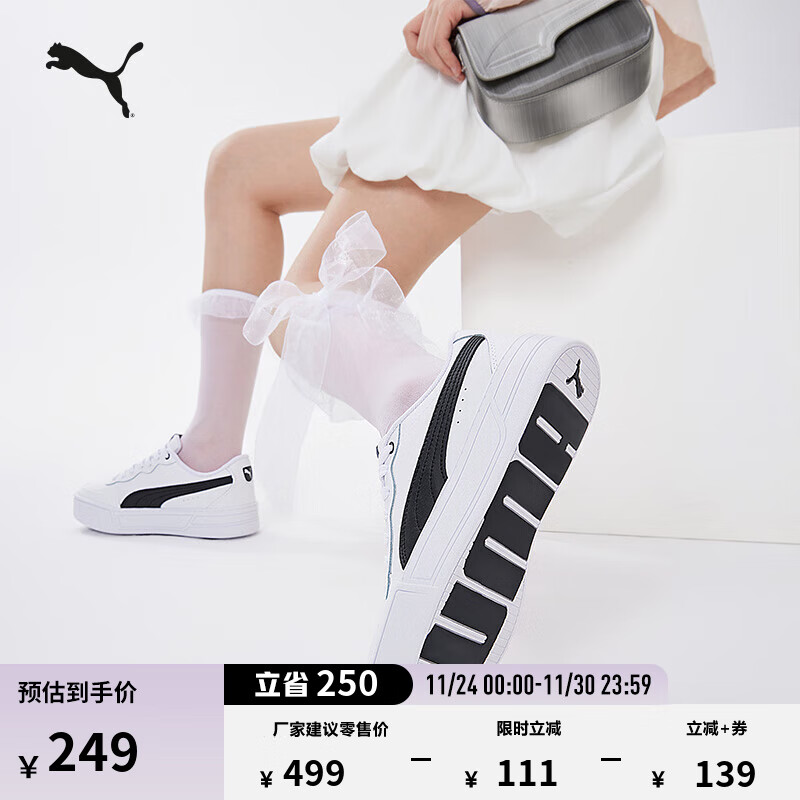 彪馬（PUMA）【小白鞋】增高厚底網(wǎng)球風(fēng)板鞋女休閑鞋 SKYE 374764 白-黑色-02 35.5