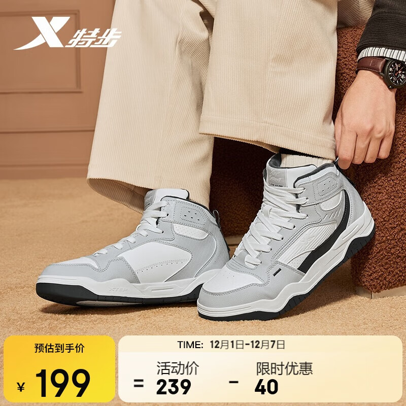 特步男鞋棉鞋板鞋冬季保暖防滑耐磨革面运动鞋子男旅游鞋