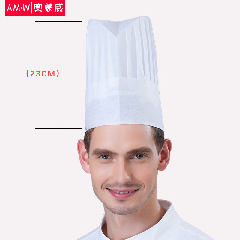 奥蒙威 23公分一次性厨师帽酒店餐饮中高帽白色后厨男女工作帽 hy-ycx