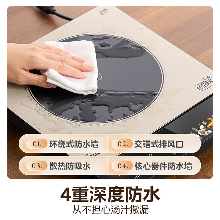 美的（Midea）铂钻系列新款家用大功率猛火火力爆炒烧水打火锅多功能电磁炉电陶炉 MC-E22B35 【新品】2200W猛火爆炒