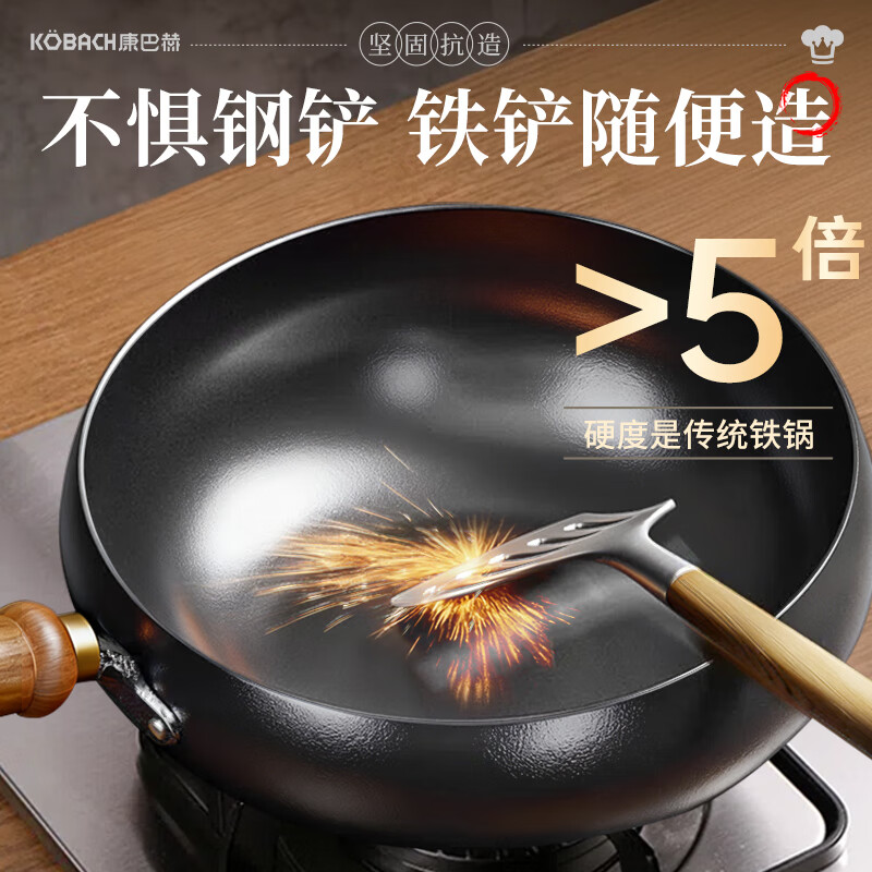 康巴赫铁锅大肚锅家用炒锅无涂层炒菜不粘平底锅电磁炉燃气灶专用已开锅 【100%精铁】适合2-4人 24cm 蒸煮炒一体|粘锅包退|越用越不粘