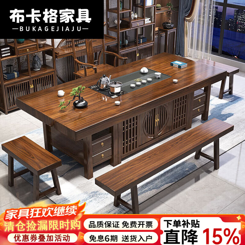 布卡格2025新款实木大板茶桌椅组合新中式办公室泡茶台茶桌一体一整套 四抽屉款1.5米石盘款+1围椅4月牙