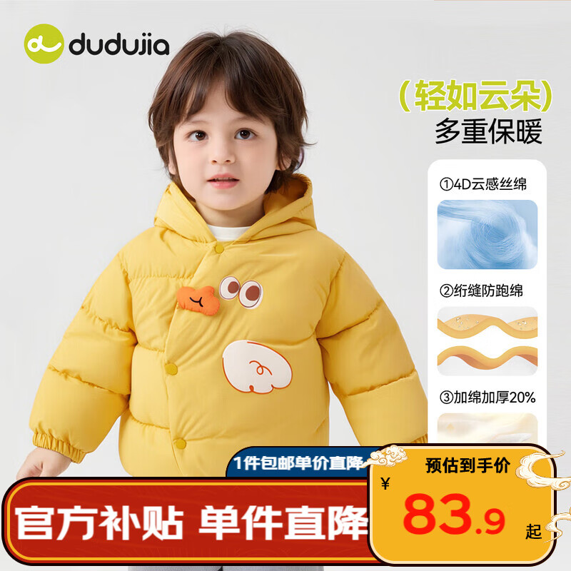 ڲོұ޷ͨͯ׶ͯŮͯɰװ ɫ 90 83.9Ԫ