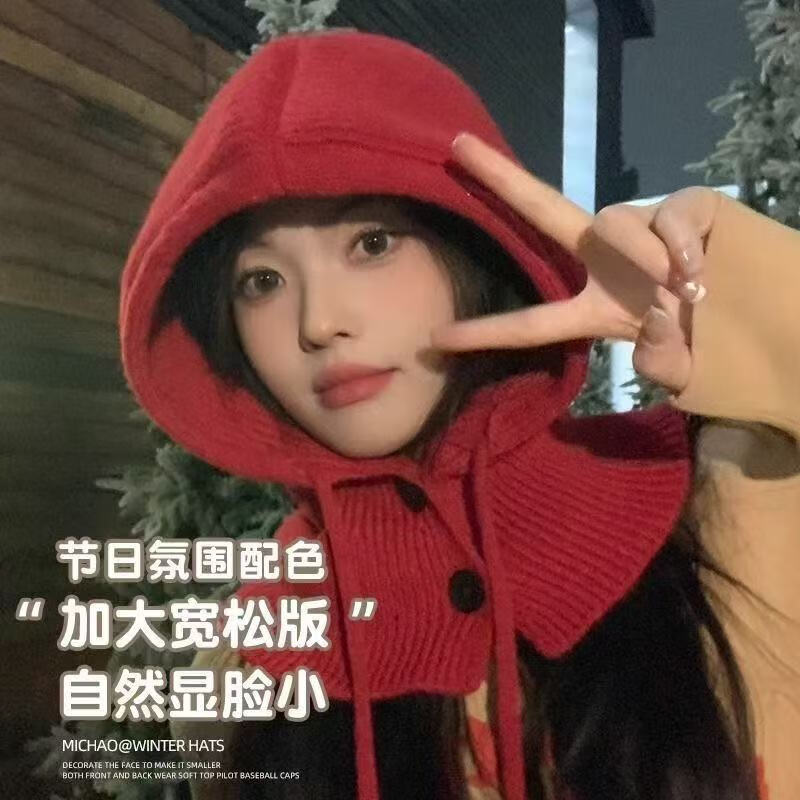 连帽围巾帽子一体女秋冬季新款防风保暖护耳百搭防寒针织帽 巴拉克拉法披肩帽-红色 均码
