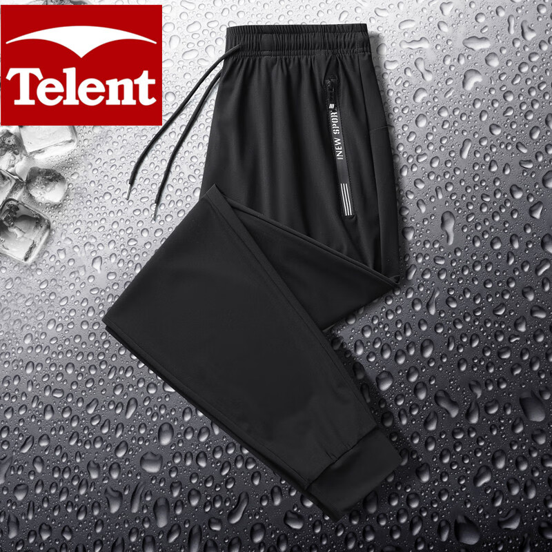 天伦天（Telent）运动裤男夏季薄款长裤男士卫裤直筒束脚裤子 黑色束脚-冰丝 XL 