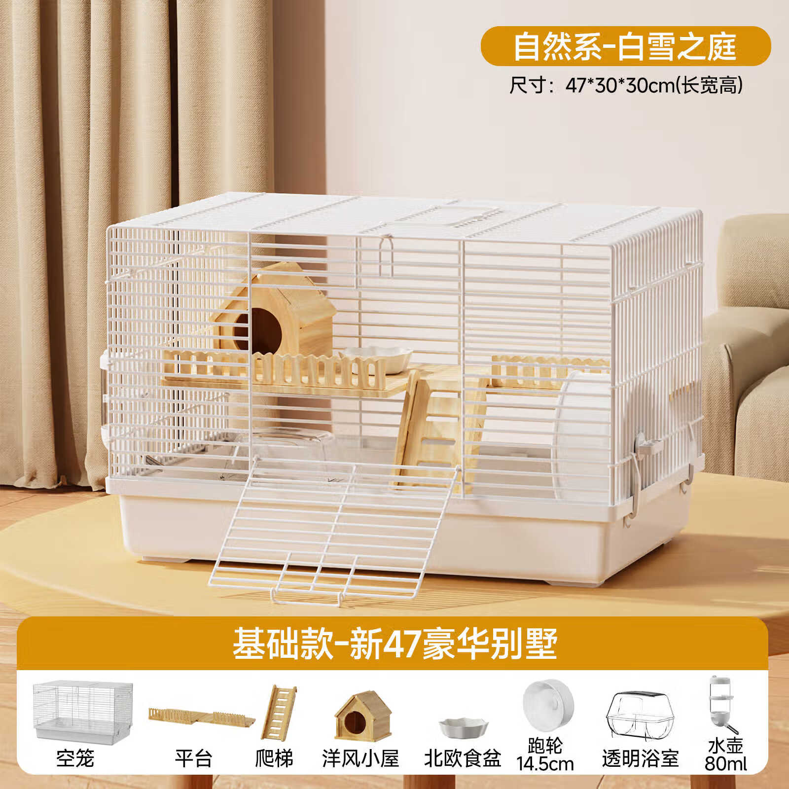 澳颜莱仓鼠笼子金丝熊便宜超大的豪华别墅防啃咬防越狱专用47基础笼