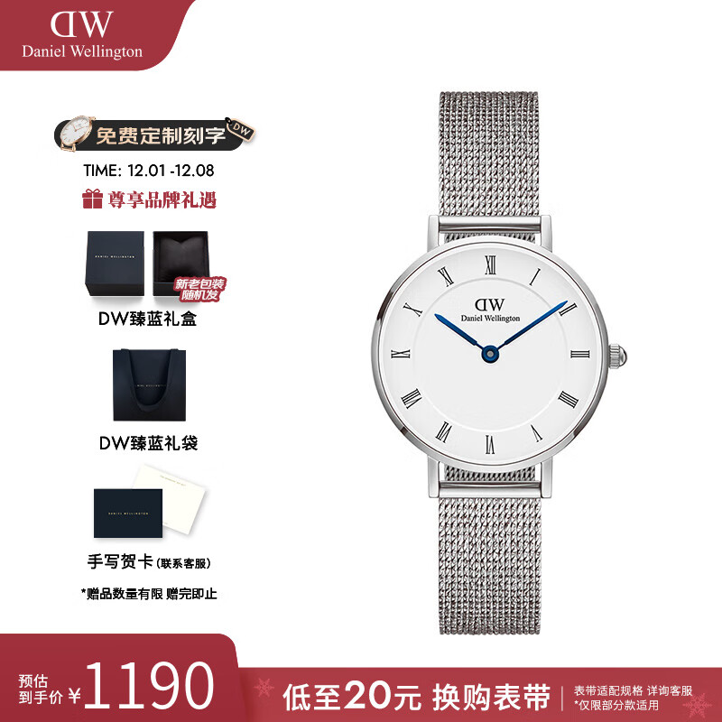 丹尼尔惠灵顿（DanielWellington）dw手表女 女士手表石英欧美表复古腕表 七夕情人节礼物送女友 DW001