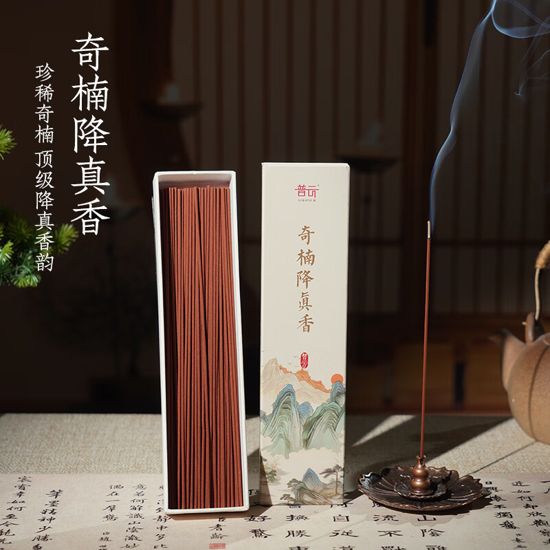 普云鹅梨帐中香芽庄沉香线香檀香熏香家用室内中式办公香薰卧室睡眠香 奇楠降真香【静心好眠】 30g