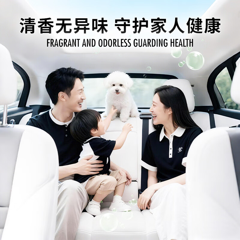 索纳克斯(SONAX)德国进口汽车内饰清洁剂多功能织物真皮座椅车顶棚去污洗车神器 内饰清洁剂 500ml