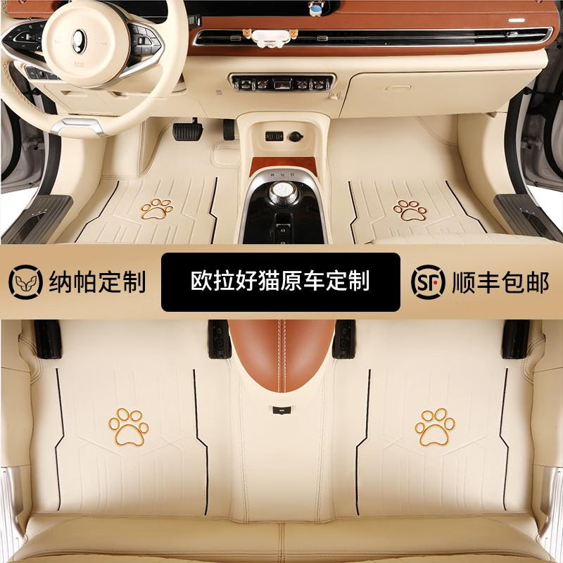 欧拉好猫360航空软包闪电猫汽车脚垫GT芭蕾猫白猫23款24全包围垫 米蓝色+蓝色菲拉格